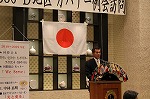 ライオンズクラブ国際協会336-D地区ガバナー例会訪問・岩国3LC合同例会