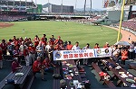 納涼家族例会